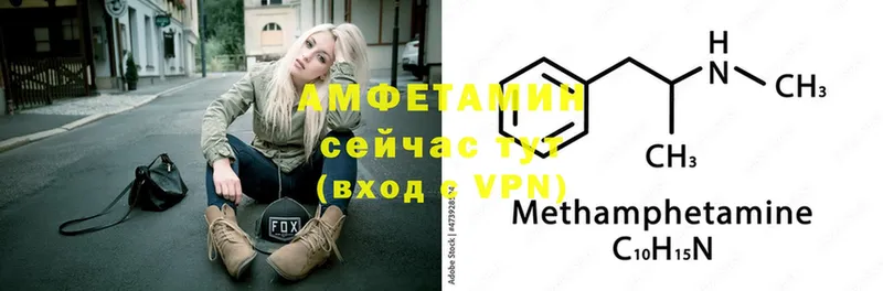 Amphetamine Premium  Спасск 